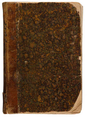 Шиники Ш.П. Девушки и их «Просветители». Предсмертные разоблачения и факты из жизни «безбрачных» ксендзов... СПб., 1902.